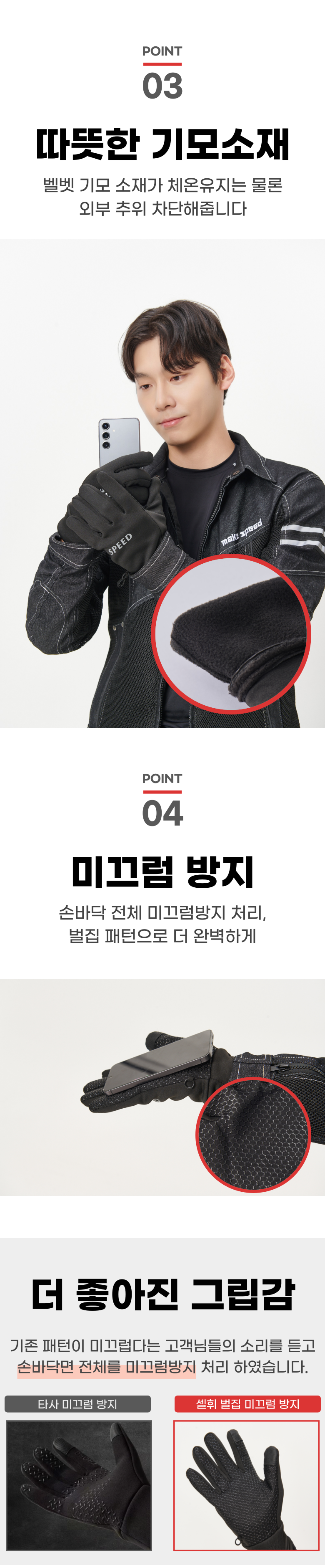 KakaoTalk_20250904_143157483_07