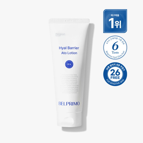 [벨프리모 화장품]벨프리모 히알 베리어 아토로션 200ml