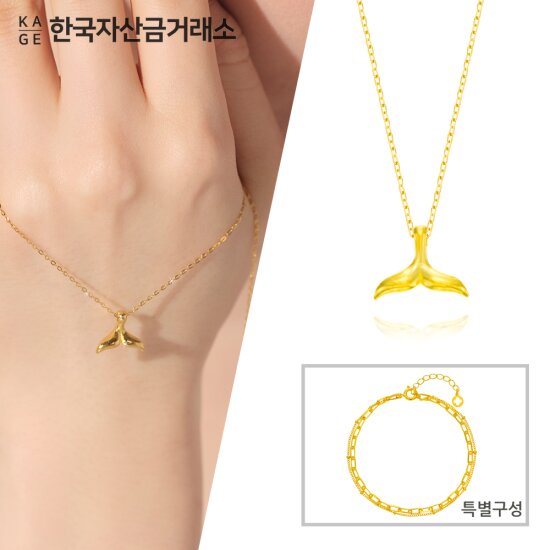 24K 행운 고래목걸이 2.05g (+실버두줄팔찌 2.7g)