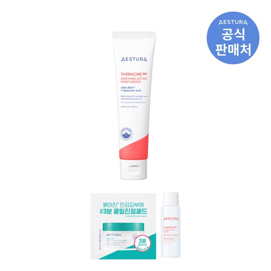 [에스트라]테라크네365 수딩 액티브 모이스처 라이저 60ml