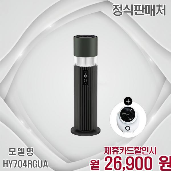 [렌탈]LG전자 LG 퓨리케어 오브제 하이드로타워 가습기 특가 HY704RGUA 60개월 39900/60개월 의무사용