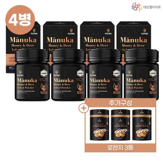 [NZMA]★[4병]UMF20+ 녹용 마누카꿀 (250g X 4병) + 마누카 로젠지 (30입 X 3통)