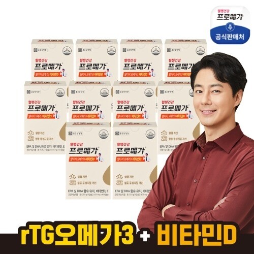 종근당건강 [종근당건강][종근당건강]알티지오메가3 비타민D 10박스_637881
