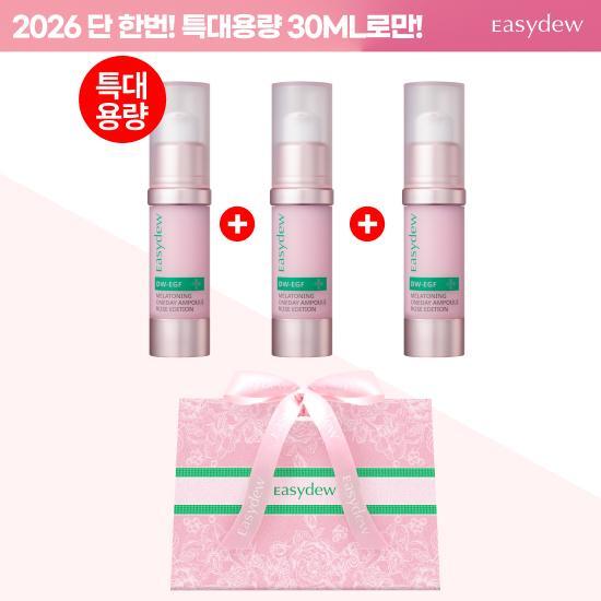 [이지듀]★2026단한번 최대용량★ 이지듀  로즈에디션 기미 앰플30ml * 3 + 로즈쇼핑백