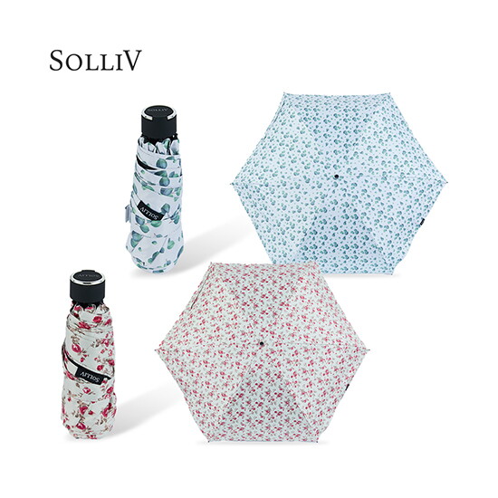 솔리브 SOLLIV 접이식 암막 양우산