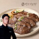 [프레시지]◆최현석 부채살 양념구이 300g*8팩