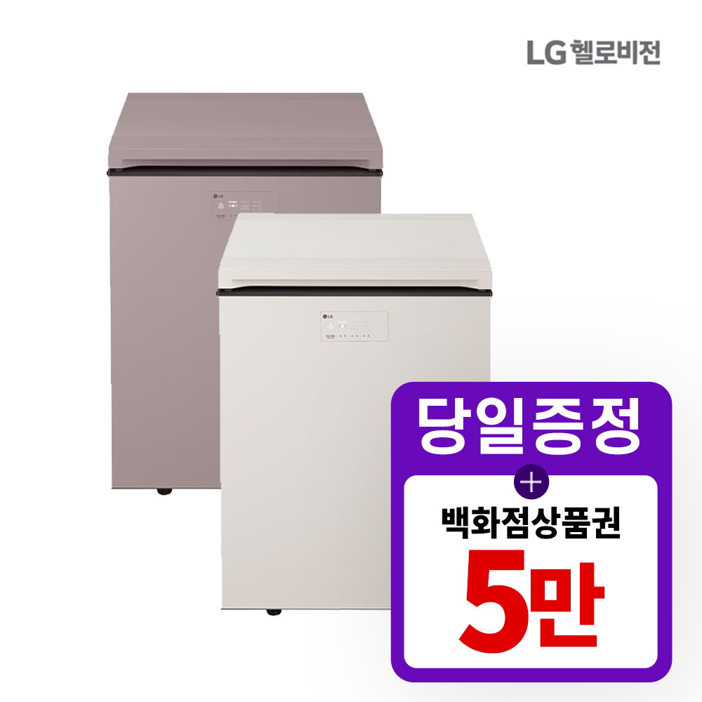 [렌탈]LG전자 [렌탈] LG헬로비전 LG 디오스 김치냉장고 뚜껑형 렌탈 128L K132LW123/36개월 의무사용