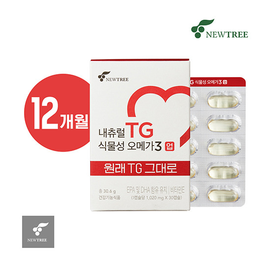 [뉴트리][12개월]nTG 내츄럴 TG 식물성 오메가3 업  12개월(1,020 mg*30캡슐*12박스)