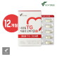 [뉴트리][12개월]nTG 내츄럴 TG 식물성 오메가3 업  12개월(1,020 mg*30캡슐*12박스)