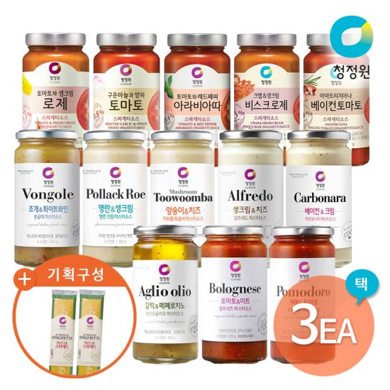 ★ 청정원 스파게티/파스타소스 3개+스파게티면 250gx2개