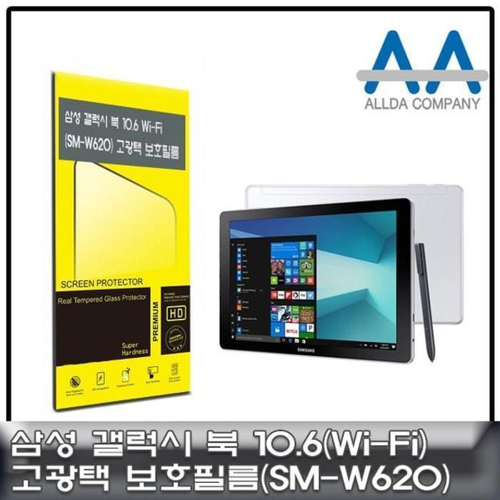 셀러허브 유니섹스 [룽스_63]북 보호필름 10.6 Wi-Fi(SM-W620)고광택필름