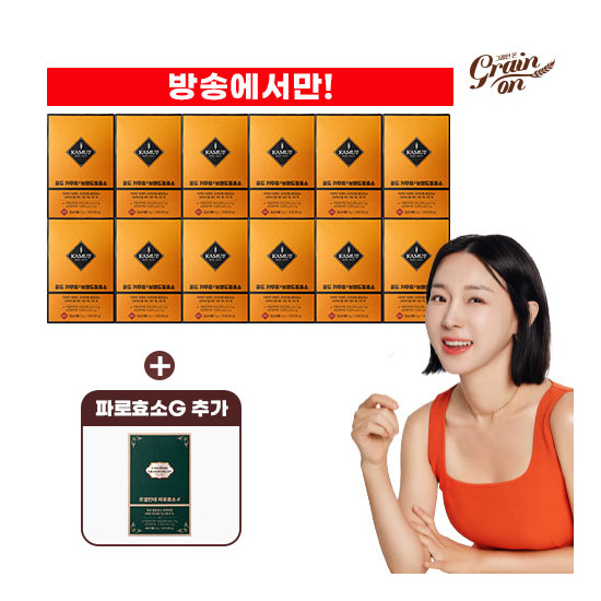 [골드카무트]☆방송에서만 50프로 세일+한 박스 더☆ KAMUT 효소 30포*12박스+르셀란테 파로효소G 1박스