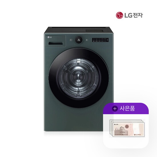 [렌탈]LG전자 렌탈 LG 오브제건조기 엘지트롬 21kg 네이처그린 RD21GSG 5년 55000/60개월 의무사용