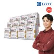 ○[+10% 적립금 더!][12개월]종근당건강 프로메가 알티지 오메가3 듀얼 12박스(1박스: 520mg*60캡슐)