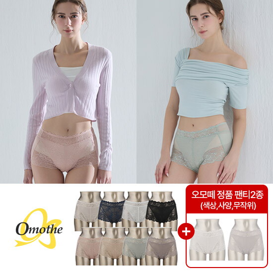 [오모떼]오모떼 LYCRA원사 레이스 보정 팬티 8+2종