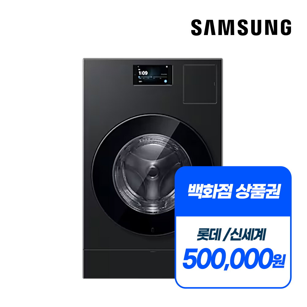 [렌탈]LG전자 [렌탈] 삼성 비스포크 AI콤보 세탁기 건조기 콤보 렌탈 WD90H25BHB/60개월 의무사용