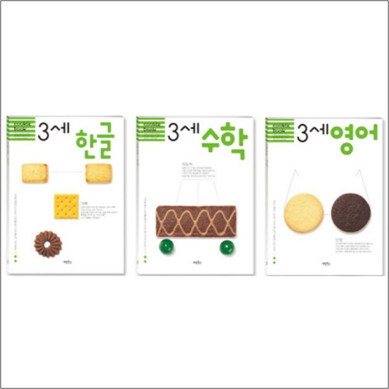 제이북스 [제이북스] 쿠키북 3세 세트 - 한글 수학 영어(전3권)