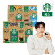 [스타벅스앳홈]스타벅스 네오 캡슐 커피 12캡슐 4종 x 4박스 2+2 골라담기