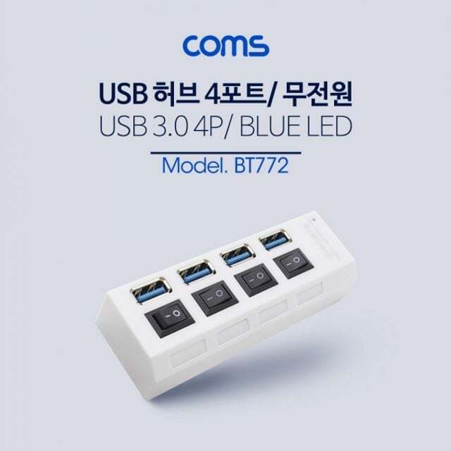 토오플 지오벤처스 Coms USB 3.0 4포트 허브 (무전원 개별 스위치)