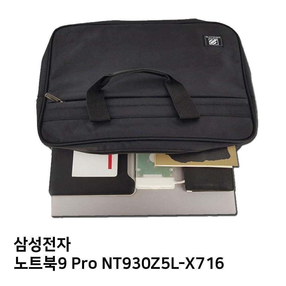 오너클랜 S.삼성 노트북9 Pro NT930Z5L-X716노트북가방