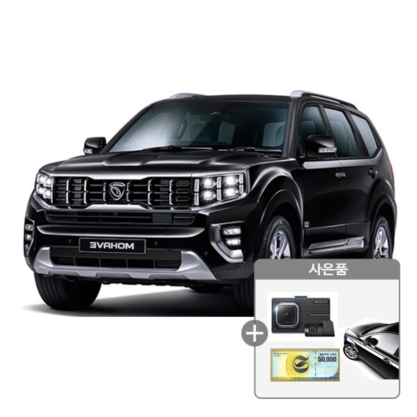 기아 [렌탈]기아 [아라봄렌트카]기아 모하비 신차 장기렌터카/비교견적/무보증/신차렌트/선납가능/60개월 의무사용