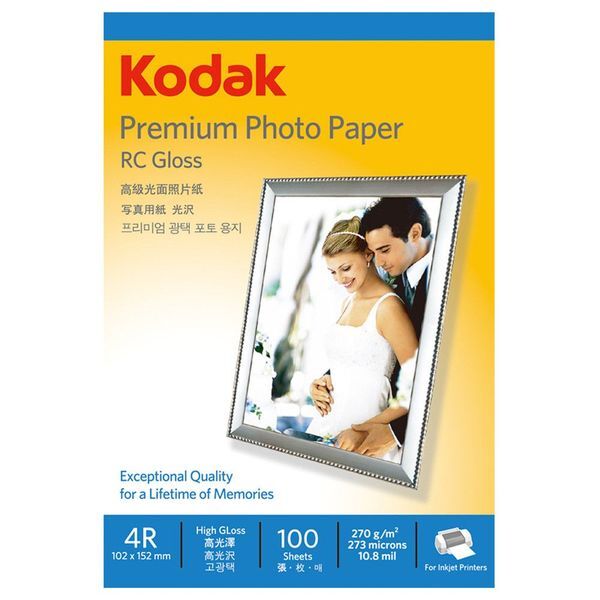 알티피아 알티피아 [하프클럽/알티피아]포토용지 270g 고광택 사진용지 코닥 RC 100매 4x6