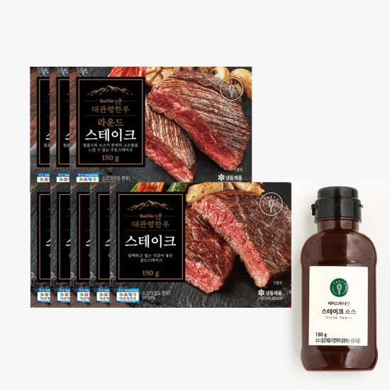 □ 최현석 대관령한우 스테이크 150g*8팩 + 스테이크 소스 180g*1통
