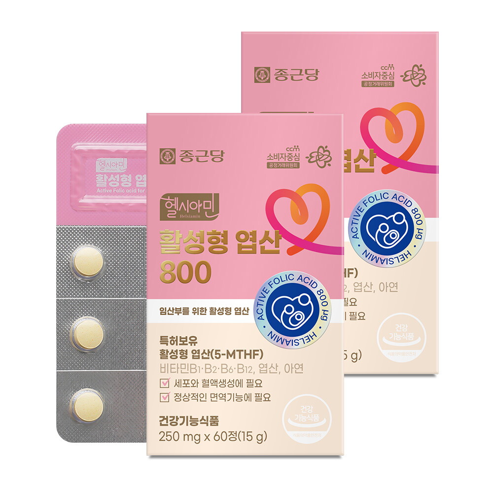 종근당 (종근당) 헬시아민 활성 활성형 엽산 800 60정 2박스(4개월분)