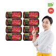 ■방송에서만! 토시살한판 명작 300g*8팩 총 2.4kg