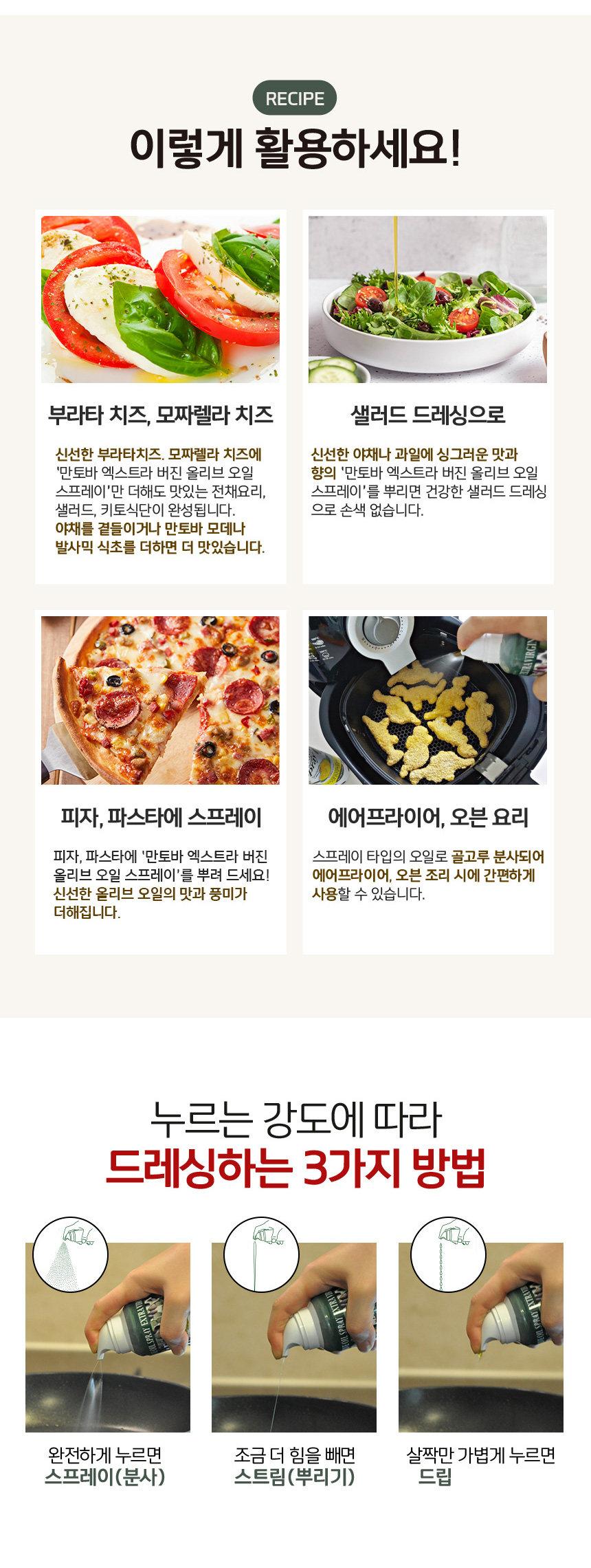 [종합몰] re_01_original330_06