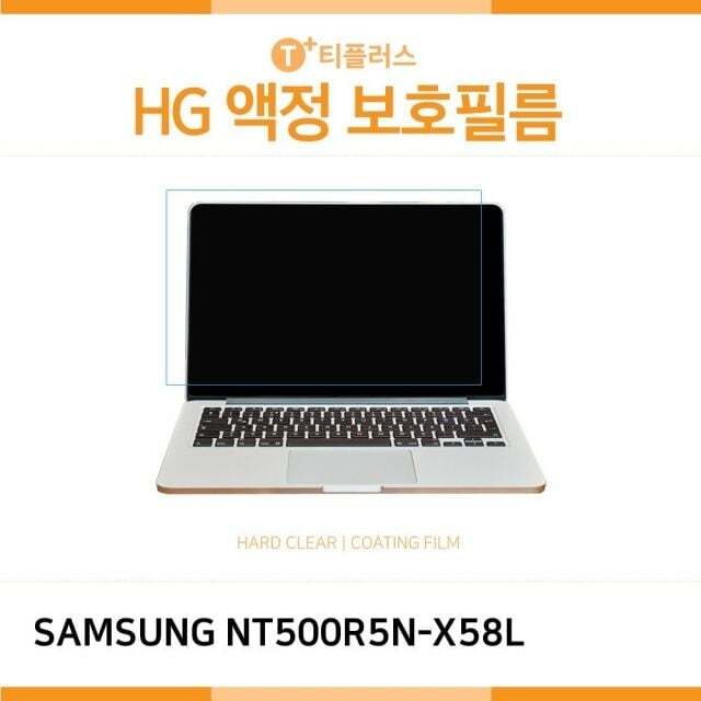 오너클랜 (IT) 삼성 노트북5 NT500R5N-X58L 고광택 액정보호필름