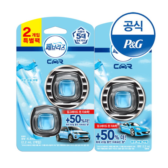 [P&G]페브리즈 차량용 방향제 2.2ml 3개