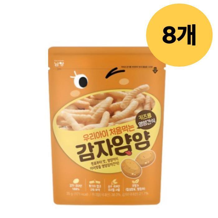 셀러허브 식품 남양 우리아이 처음먹는 감자얌얌 유아 과자 35g 8개