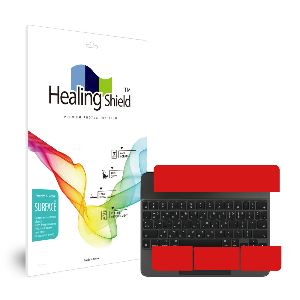 힐링쉴드 아이패드 프로 에어 3세대 4세대 5세대 6세대 10.9 11 매직키보드 레드 터치패드 팜레스트 보호필름 2세트