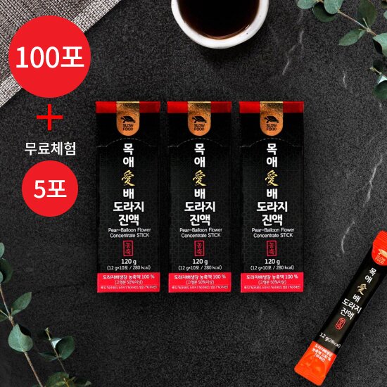 배도라지진액 [12gX10포] X 10박스 (100포) + 무료체험분 5포(총 105포)