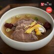 최현석 횡성축협한우곰탕 500g*10팩 + 유자간장소스 10g*5팩