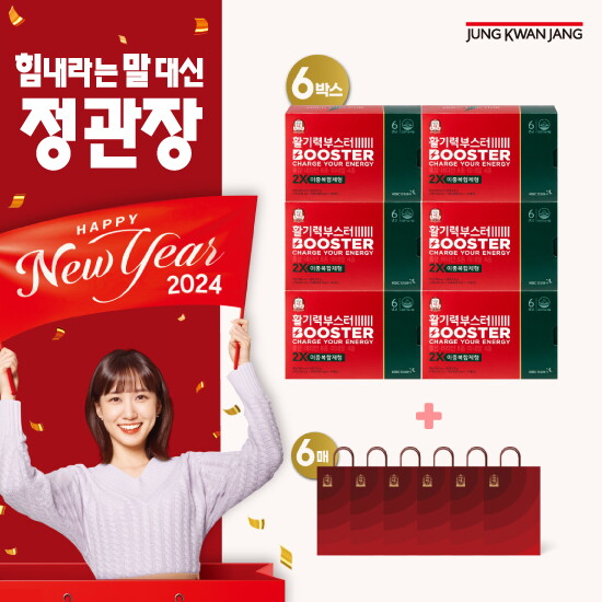 [정관장][6박스] 활기력 부스터 (1박스 : 14병, 1병 : 액상 20ml+정제 400mg)