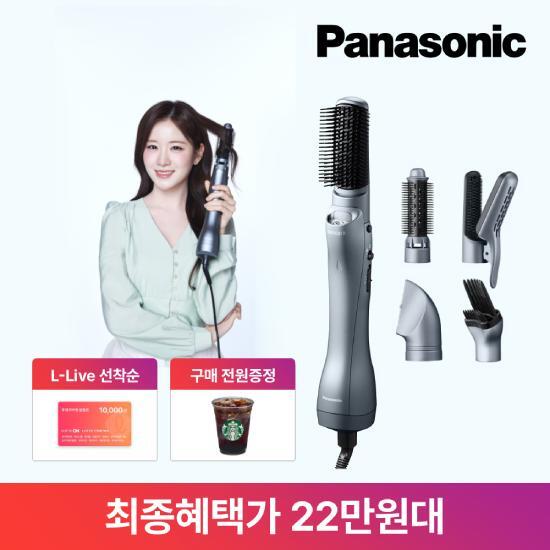 [파나소닉가전(P)][S][파나소닉] 나노케어 5in1 멀티 헤어 스타일러 에어 브러쉬 롤 빗 고데기 EH-KN9L
