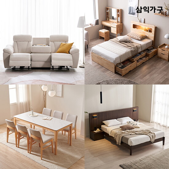 삼익가구 삼익가구 Big Sale 🎉 롯데 단독특가&기간한정 세일 🚨