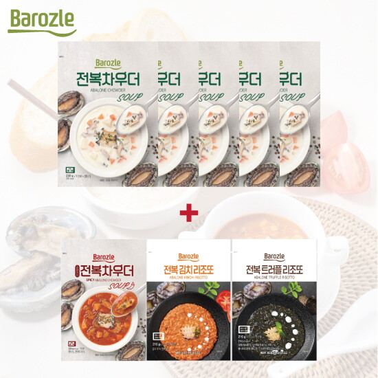 [바로즐][바로즐] 전복 차우더 5봉 + 스파이시 전복 차우더 1봉+전복 김치리조또 1봉+전복 트러플리조또 1봉(총  8봉)