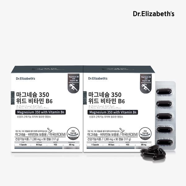 주식회사 드림리더 하프클럽(식품) [하프클럽/닥터엘리자베스]닥터엘리자베스 마그네슘350 with 비타민B6 90정 2박스 6개월분
