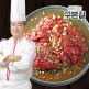 [청오대][구본길대가] 안창살구이 300g X 4팩