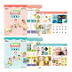 [세이펜][5세대 세이펜, 세이톡 런칭 라이브 기념 특별 혜택] 텐텐마더구즈 활동북(워크북) 2권