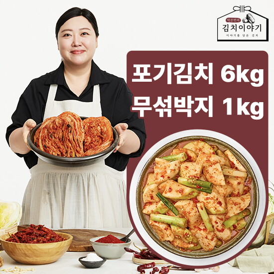 [박준면의 김치이야기]★최다구성★ 박준면의 김치이야기 포기김치 6kg, 섞박지 1kg