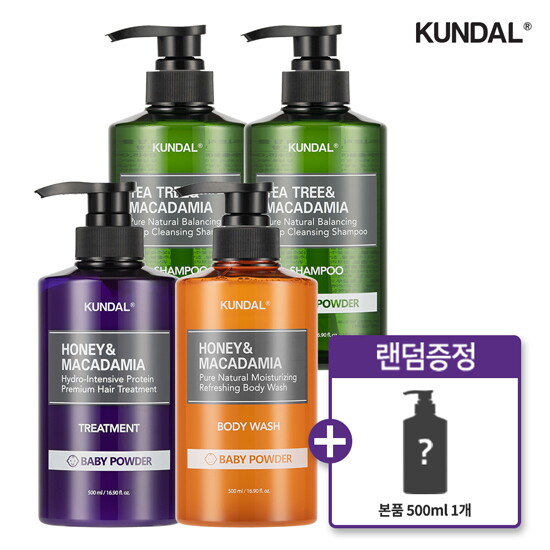 [쿤달][4+1] 지성샴푸 500ml 2개 + 트리트먼트 500ml 1개 + 바디워시 500ml 1개 + 500ml 추가증정