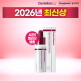 [센텔리안24]★최신상시즌5★멜라샷 앰플 15ml*1통
