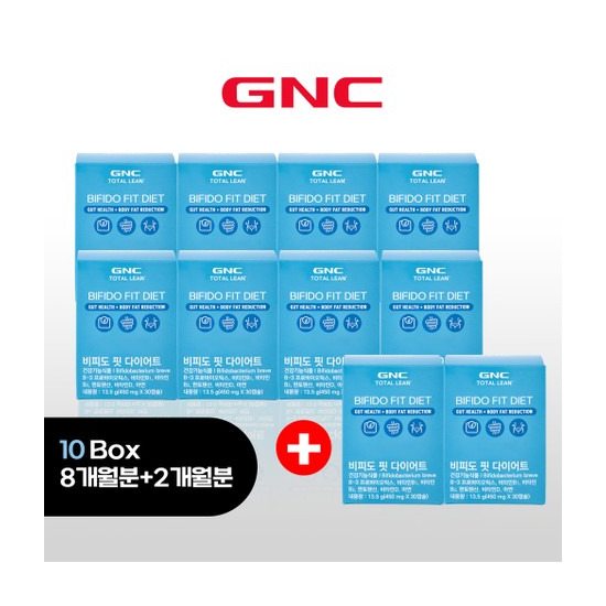 [지엔씨]최다구성[8+2박스] 비피도핏 다이어트 10박스(1박스: 450mg X 30캡슐 )
