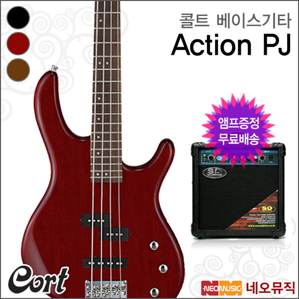 콜트 [콜트베이스기타+엠프] Cort Bass Guitar Action PJ 액션 베이스/액티브/일렉베이스 + 풀옵션