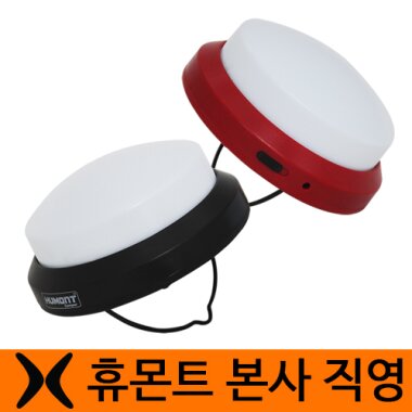 ヒューモントキャンプライトHCL-1キャンプランプキャンプハンガーライト ランターン キャンプランターン 懐中電灯