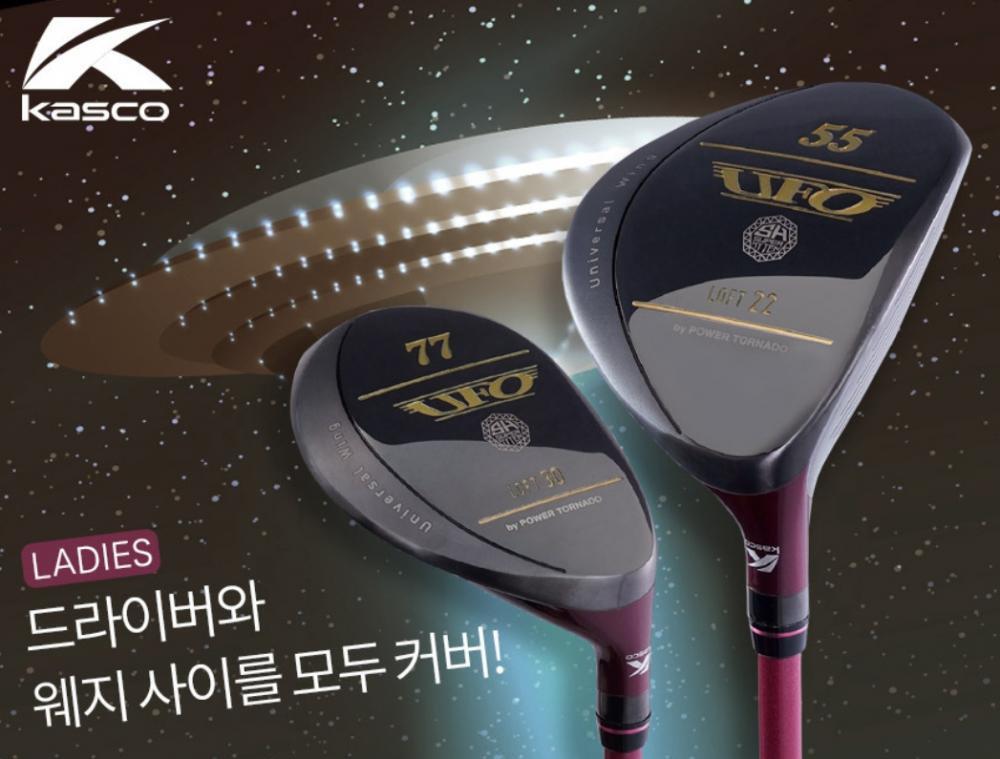 카스코 중고 카스코 POWER TORNADO UFO 일본정품 카스코 여성용 유틸리티 NO: 66(로프트 26도)